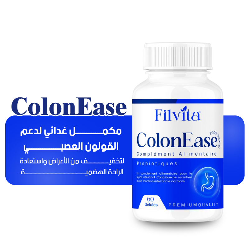 افضل المكملات الغدائية في المغرب | filvita.ma