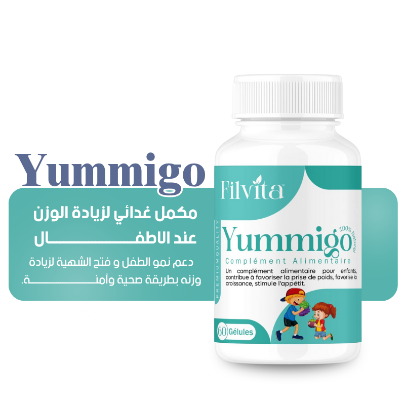 افضل المكملات الغدائية في المغرب | filvita.ma