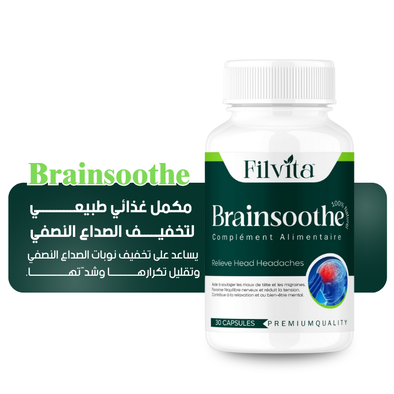 افضل المكملات الغدائية في المغرب | filvita.ma