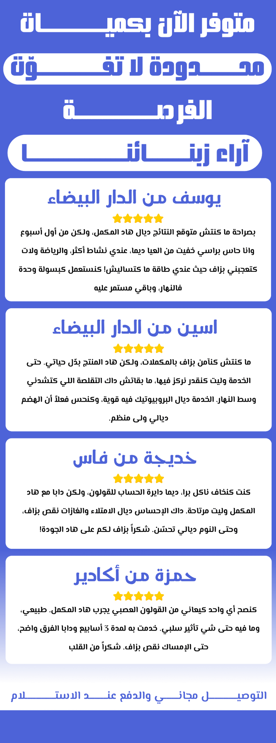 ColonEase | filvita.ma المكملات الغذائية https://filvita.ma/wp-content/uploads/2025/06/cropped-Filvita-–-مكملات-غذائية-طبيعية-لتحسين-الصحة.png ColonEase | filvita.ma المكملات الغذائية