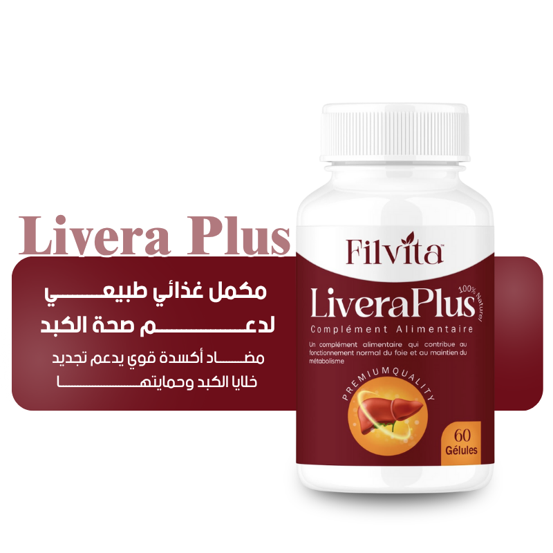 مكمل Liveaplus من Filvita لدعم الكبد، يحفّز تجديد الخلايا ويحمي الكبد من السموم بتركيبة طبيعية مضادة للأكسدة.