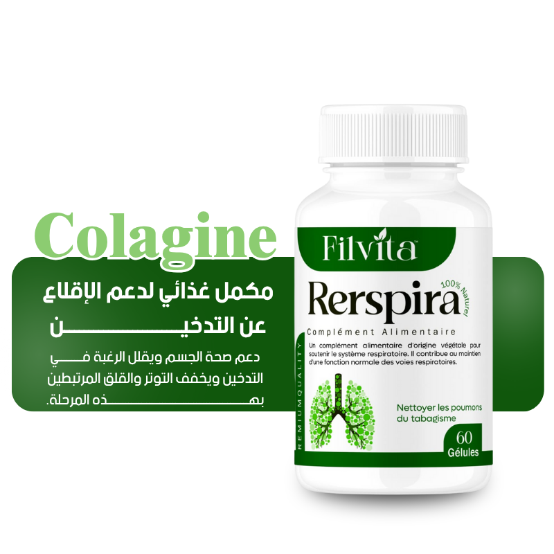 كمل Respira من Filvita لدعم الإقلاع عن التدخين، يقلل الرغبة في النيكوتين ويخفف التوتر، بتركيبة طبيعية وآمنة.
