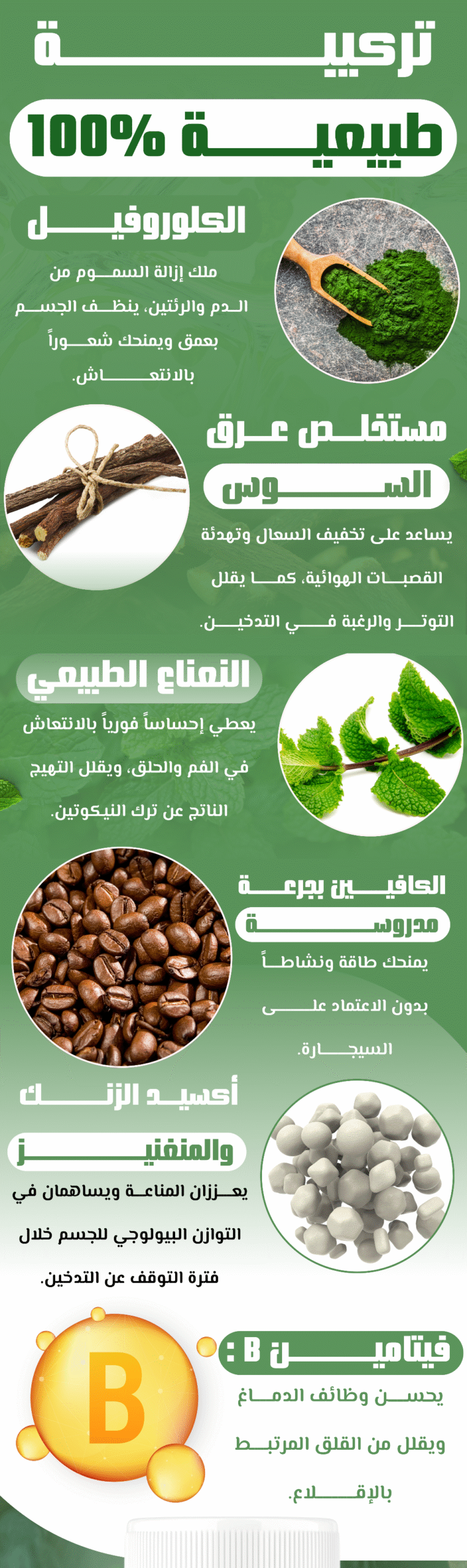 Respira | filvita.ma المكملات الغذائية https://filvita.ma/wp-content/uploads/2025/06/cropped-Filvita-–-مكملات-غذائية-طبيعية-لتحسين-الصحة.png Respira | filvita.ma المكملات الغذائية
