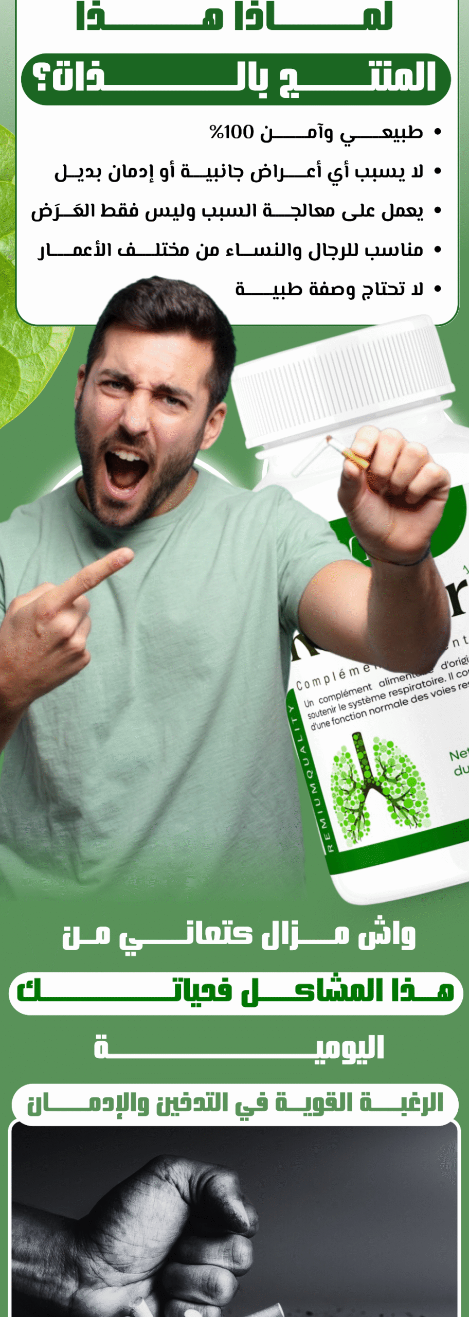 Respira | filvita.ma المكملات الغذائية https://filvita.ma/wp-content/uploads/2025/06/cropped-Filvita-–-مكملات-غذائية-طبيعية-لتحسين-الصحة.png Respira | filvita.ma المكملات الغذائية