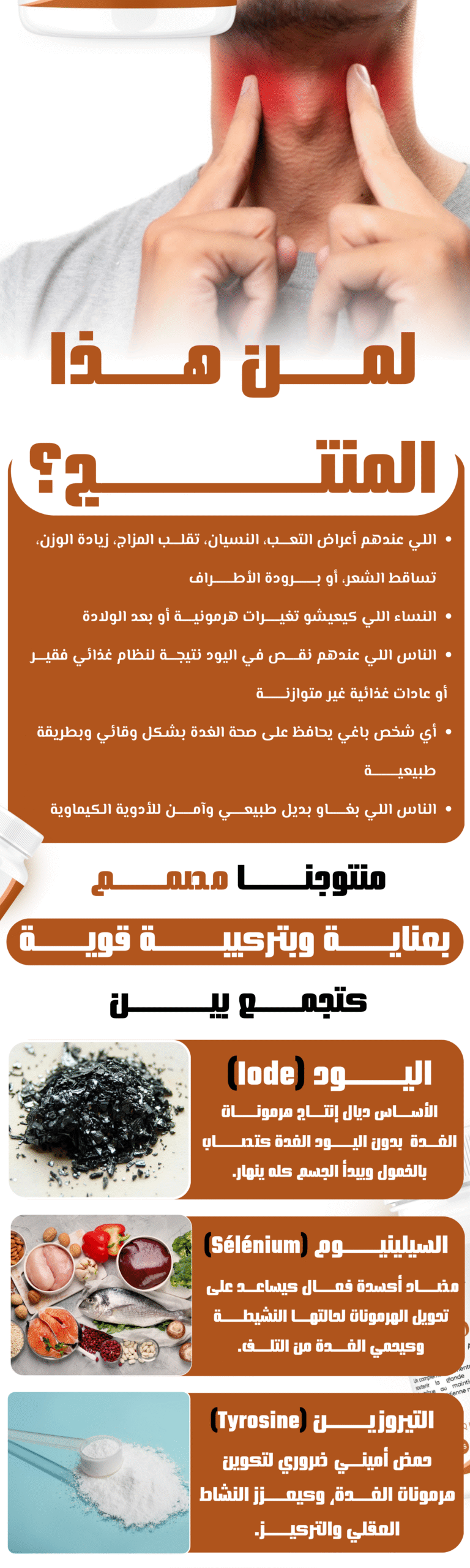 Thyrocare | filvita.ma المكملات الغذائية https://filvita.ma/wp-content/uploads/2025/06/cropped-Filvita-–-مكملات-غذائية-طبيعية-لتحسين-الصحة.png Thyrocare | filvita.ma المكملات الغذائية