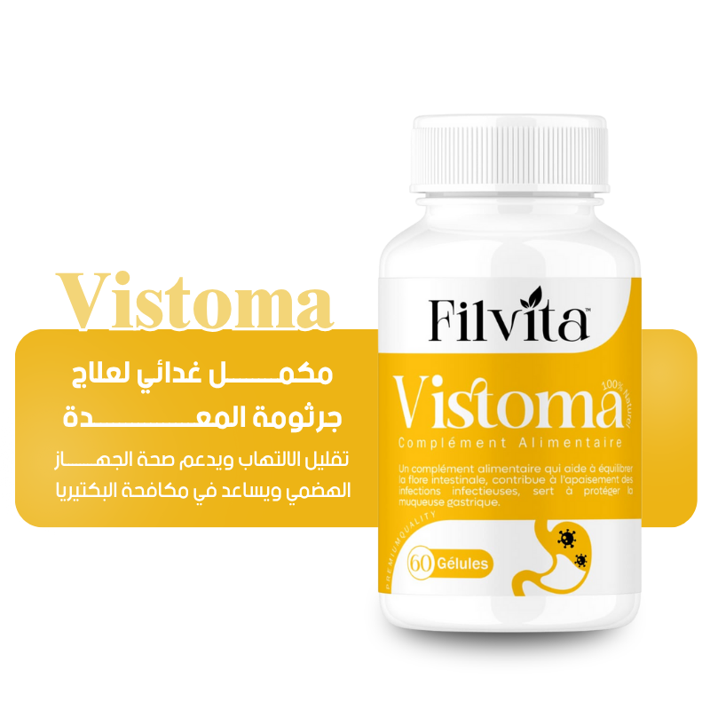 مكمل Vistoma الطبيعي من Filvita لعلاج جرثومة المعدة، يدعم صحة الجهاز الهضمي ويقلل الالتهاب والحموضة.